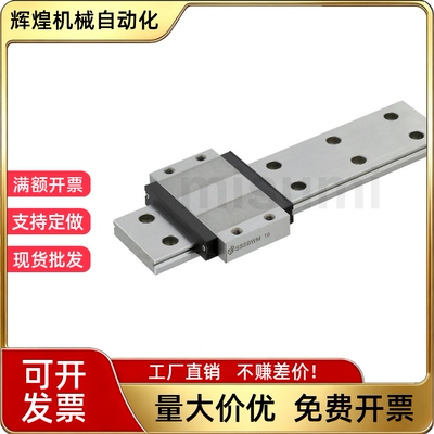 直线导轨SSEBWMZ SSE2BWMZ9 12 14 16-110 140 170 200 150 270