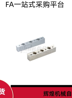 直线导轨用 高度调整块ICB01 ICB06-8 10 13 16 20-L40 55-T10 20