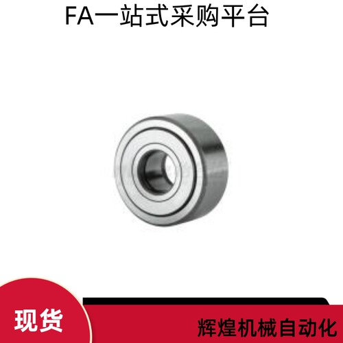 BPQ11-d15 d17 d20 d25 d30 d35 d40 d45d50 A双列滚子轴承随动器