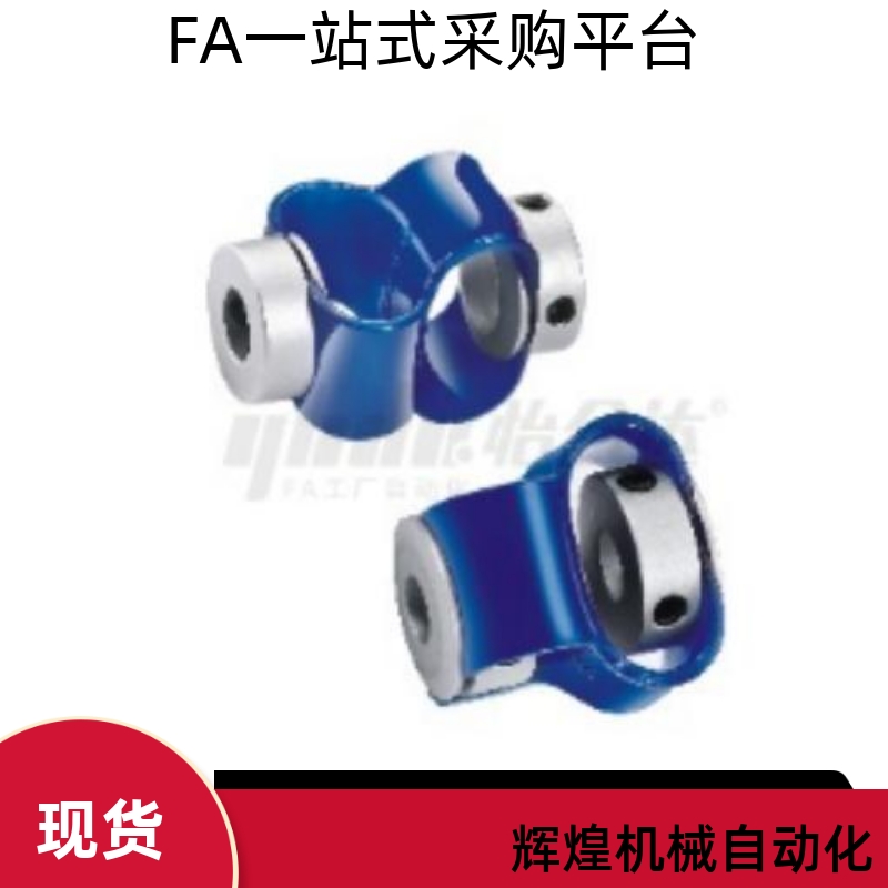 联轴器DFC01 02-D15 D18 D25 D25L-d6 d8 d10 d12-e8 e10 e12