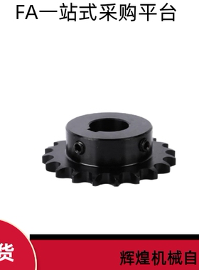 链轮BSP35B21 22 23 24 25-N-11 12 14 15 16 17 18  19 20 22 24