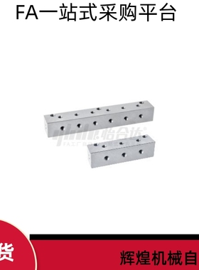 BMSF BMSFC BMSFL BMSFCAP BMSFAP BMSFLAP气压连接歧管块