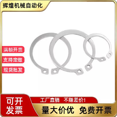 TAS01 TBP01轴用C型挡圈卡簧 TBP02 TAS02- 3 4 5 6 8 9 10 11 12