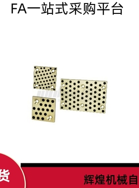 无油线性滑板OBH11-2KB 4K 6K-A50 A100 A150-B30 B50-T5 T10-P5