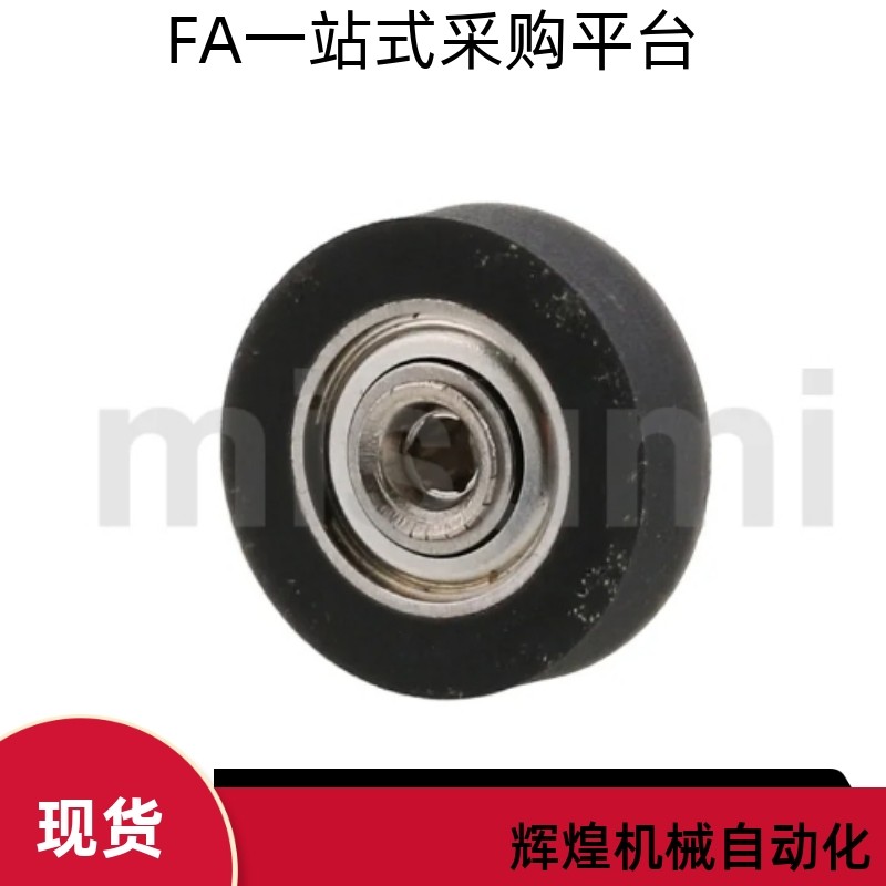 成形轴承UMBWR UMSWR3 4 5 6 8 10 15 20 25-12 13 16 2028304045