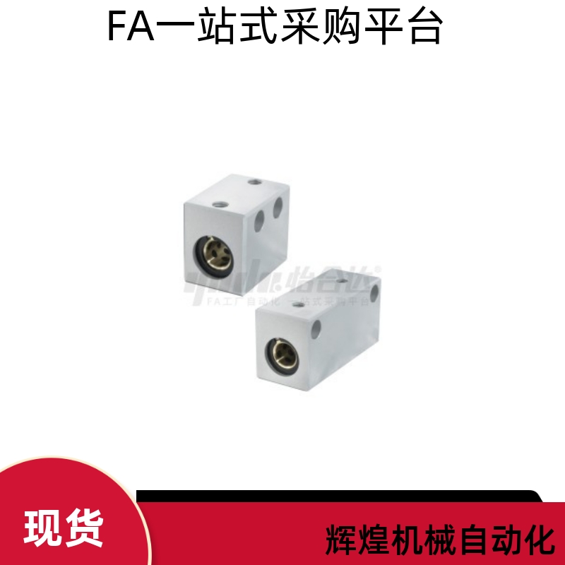 无油衬套固定座组件OGV71 OGV72-d10 d12 d13 d16 d20 d25 d30