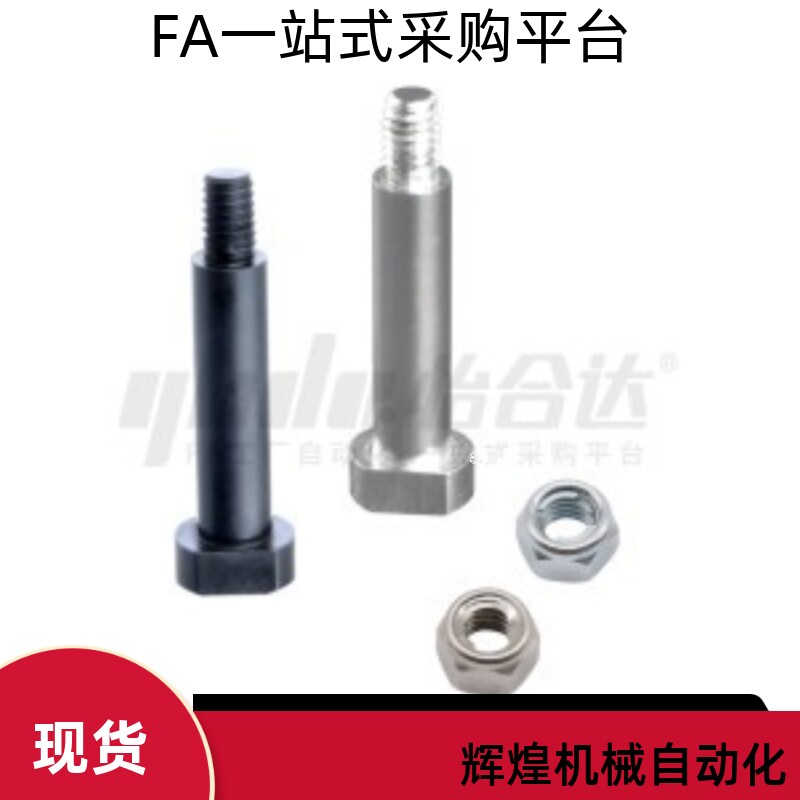 MIE02 06-D4 D5 D6 D8 D10 D12-L15 L16 L18 L20 L30带肩铰链销