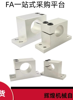 T型导向轴支座GDC08-D12 D16 D20 D25 D30 D35 D40-H10 H20 H30