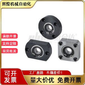 带座轴承BFF41-623ZZ 624ZZ 605ZZ 625ZZ 626ZZ 606ZZ 608ZZ 698Z