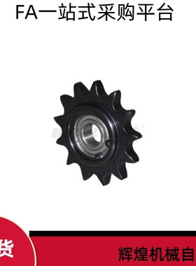 链轮惰轮 VLS01 11 12-35-17 19 20 16 18-d6 d8 d10 d12 d15 d17