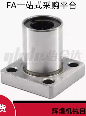 替直线轴承LMF11 LMF12-d6 d8 d10 d12 d16 d20 d25 d30