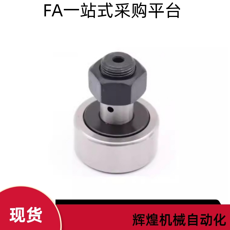 CFR CFFR 5 6 8 10-13 16 19 22 26凸轮轴承随动器 同尺寸
