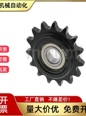 链轮惰轮DRCW DRC06B 08B 40 50 60 80-13 15 17 20 -20 10 15 17