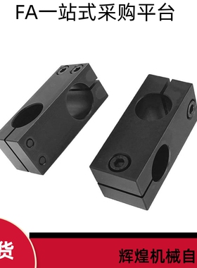 支柱固定夹异径KLSTN/MLSTN/BLKLN/ALKLN12 16 20 25 30 35 40 50