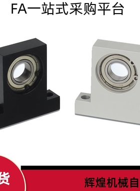 T型轴承座单轴承型BGHKA623/624/605/625/606/626/698/608/628ZZ