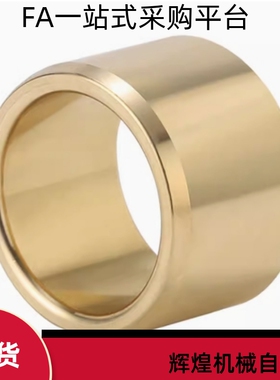 衬套OFG01-d5-d6-d8-d10-d12-d13-L8-L10-L12-L15-L20-L25-L30