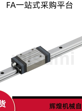 直线导轨SXW SXWL SXWT SXWTL24 28 33-100 200 300 400 500