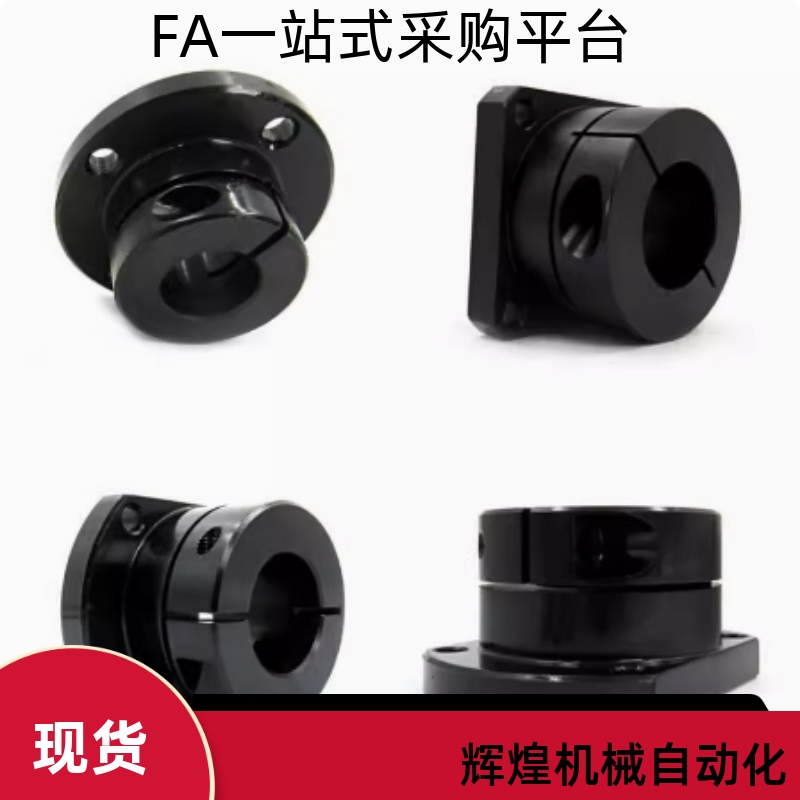 STHWRB STHWCB STHWSB8 10 12 15 16 20 25 30 35 4050导向轴支座