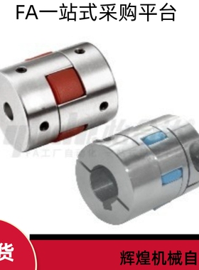 DEP51 61-D65-d14 d15 d16 d17 d18 -e14 e15 e16 e17 e18联轴器