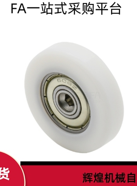 工程塑料轴承ERB ERBZ ERBS19 20 22 24 26 30 35 40 45 50