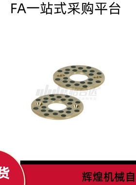 无油垫片OFU01 OFU02-6 8 10 12 13 15 16 18 20 25 30 35 40