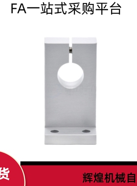 导向轴支座SHKSA SHKSB SHKSM3 4 5 6 8 10121316202530354050-15