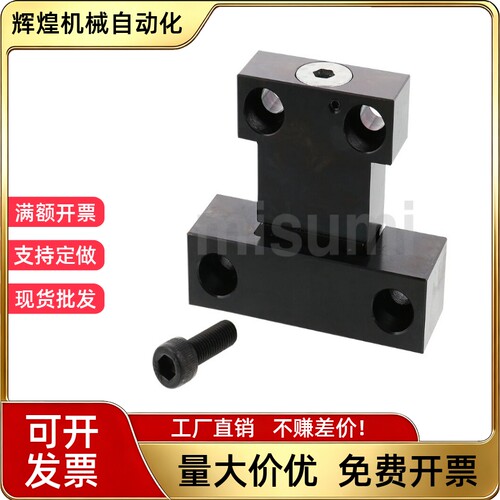 卡轮式锁模组件MPLK MPLKS MPLKH MPLKHS10 20 30 60 80 100L