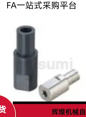 悬臂销FXJA PFXJA SFXJA6 8 10 12 13 15 16 17 18 20222530-7-F5