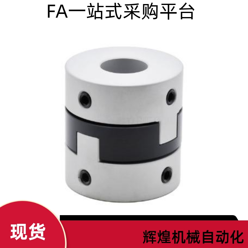 联轴器DCC03-D44 D55 D70-d14 d16 d17 d18-e15 e19 e20  e21 e22