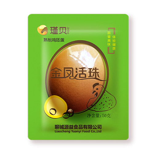 酱总瑾贝十三天金凤活珠子