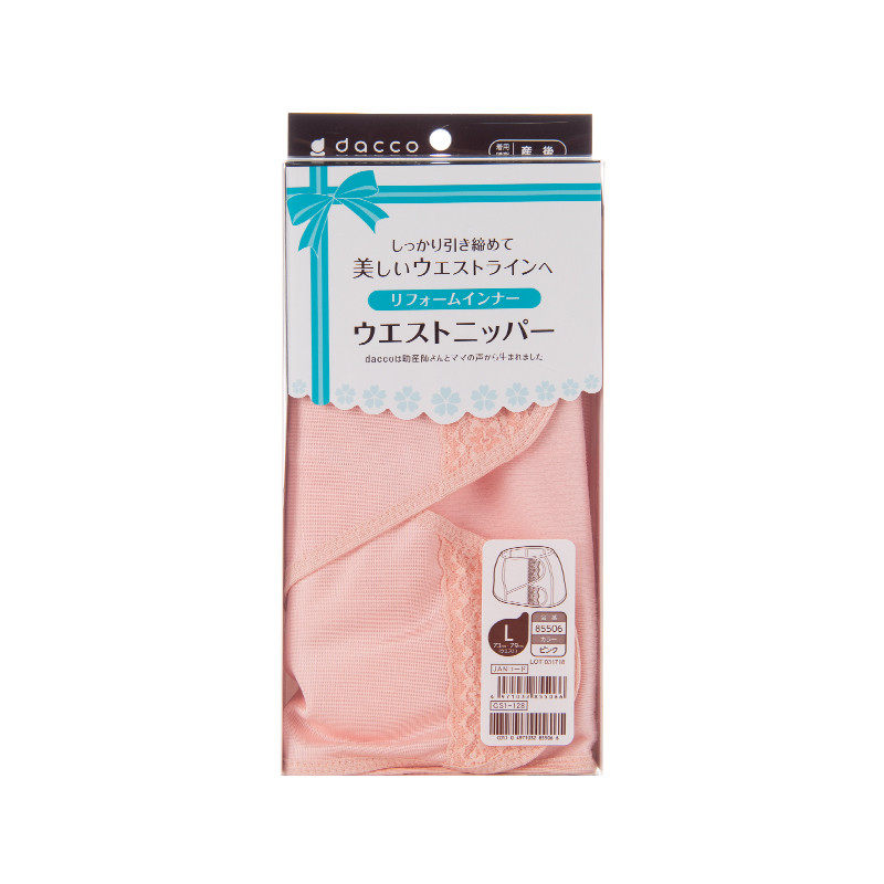 Dacco 三洋产后收腹裤带