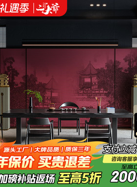 新中式黑色实木原木大板茶桌2025新款高端办公室茶台客厅家用