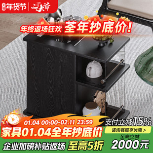 可移动茶台多功能茶桌侧边茶水柜烧水壶一体实木储物沙发边柜
