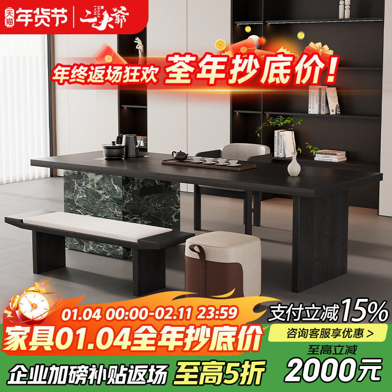 实木茶桌烧水壶一体嵌入式家用客厅办公高品质茶台轻奢现代高级感,住宅家具,家用茶台/茶桌,淘宝优惠券,粉丝福利购,淘宝优惠卷