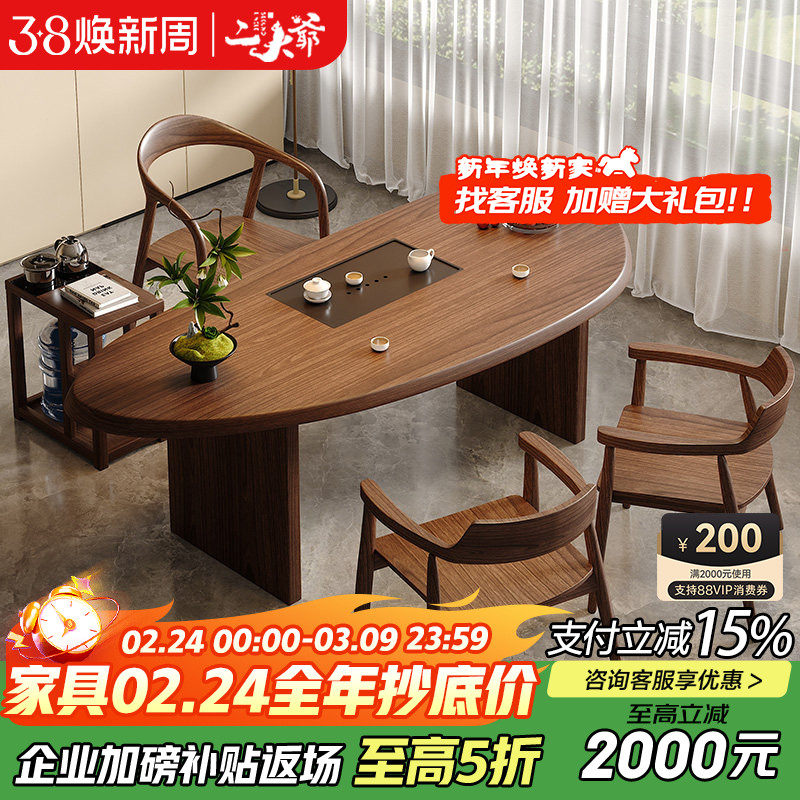 阳台茶桌椅组合小户型新中式禅意休闲简约泡茶桌实木家用异形茶台