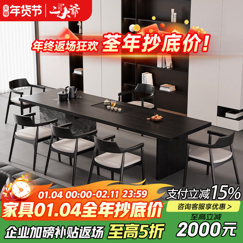 新款现代简约黑色茶桌椅组合一桌五椅办公室接待意式茶台轻奢高级,住宅家具,家用茶台/茶桌,淘宝优惠券,粉丝福利购,淘宝优惠卷