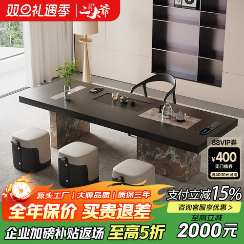 二大爷实木意式轻奢【茶桌328】