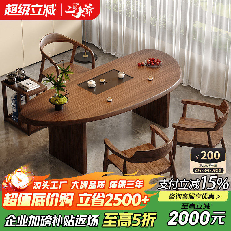 阳台茶桌椅组合小户型新中式禅意休闲简约泡茶桌实木家用异形茶台