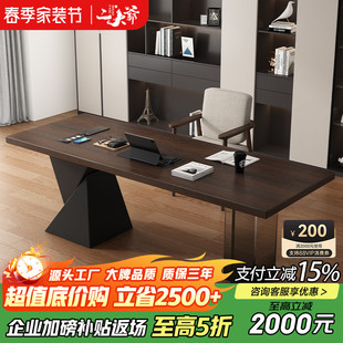 意式 极简书桌带插座轻奢现代简约家用书房办公桌亚克力实木电脑桌