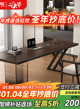 黑色实木客厅书桌家用电脑桌亚克力简约老板办公桌设计师长工作台
