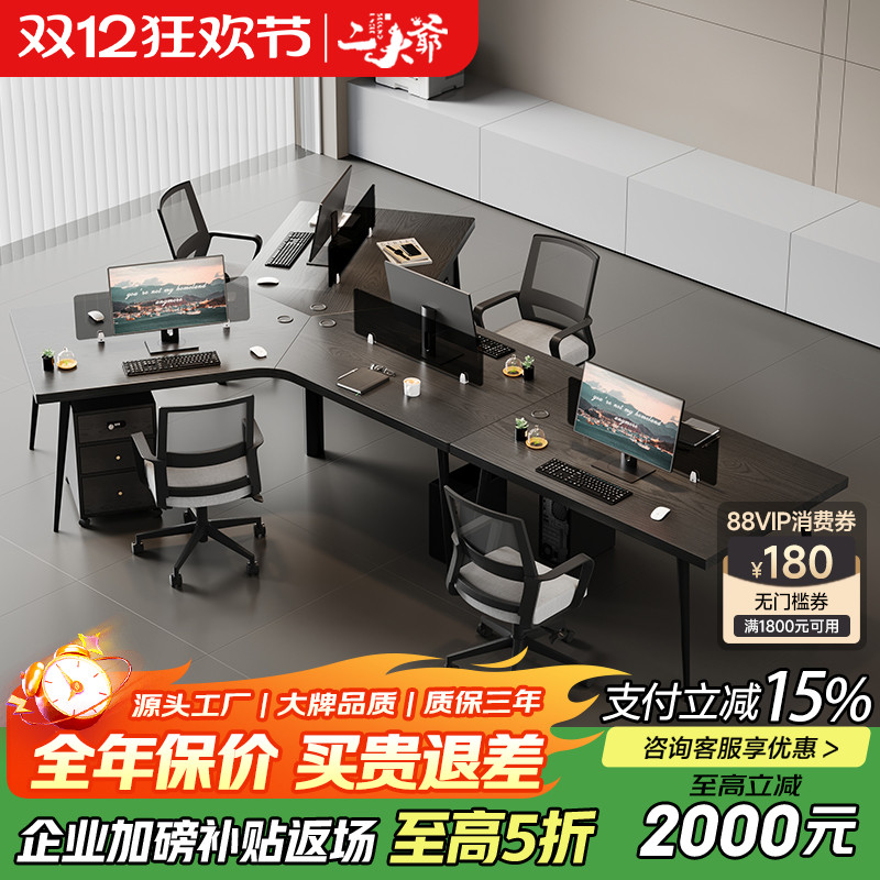 实木办公工位桌6人位现代简约