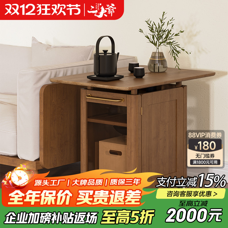 实木阳台小茶桌椅组合可移动茶几