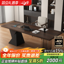 意式极简书桌带插座轻奢现代简约家用书房办公桌亚克力实木电脑桌