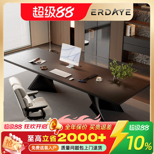 电脑桌工作台书房书桌设计师新款