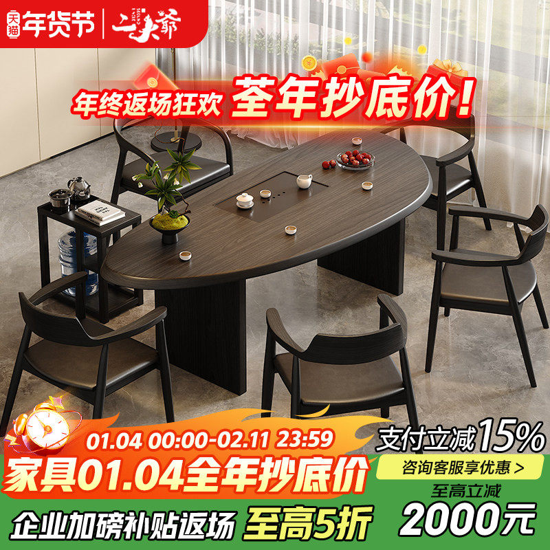 2026新款轻奢现代高级感茶桌家用简易实木小茶台阳台小户型办公室,住宅家具,家用茶台/茶桌,淘宝优惠券,粉丝福利购,淘宝优惠卷