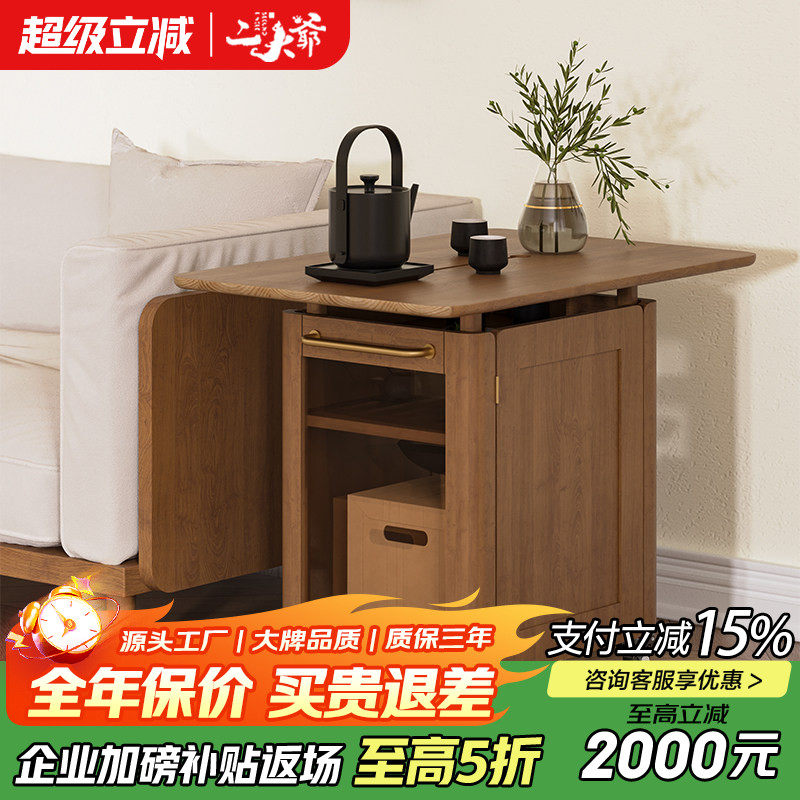 实木阳台小茶桌椅组合可移动茶几边柜多功能茶车家用边几2025新款,住宅家具,移动边几/推车,淘宝优惠券,粉丝福利购,淘宝优惠卷