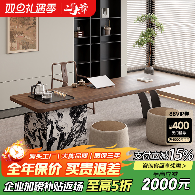 北美黑胡桃木岛台办公桌茶桌一体