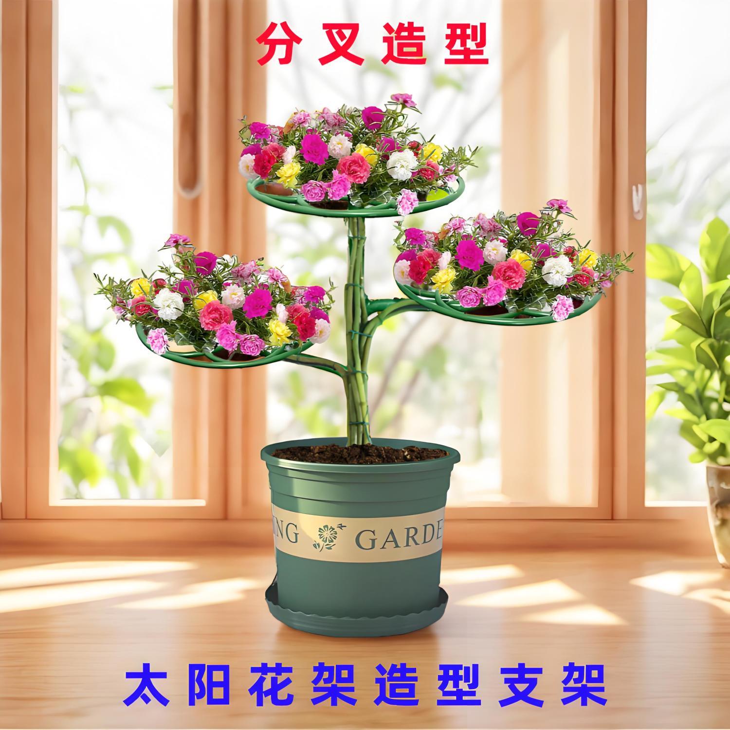 新款太阳花支撑架多层塔爬藤嫁