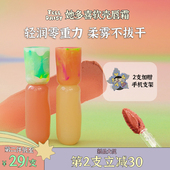 她多喜花花茶叙唇霜小众品牌唇釉显白口红学生平价自然持久哑光