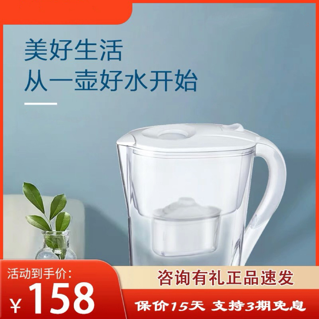 霍尼韦尔净水壶滤芯净化器Pt03过滤芯替换原装配件